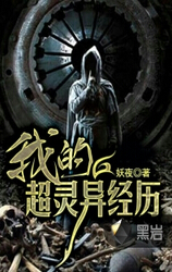 �ҵĳ����쾭��