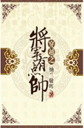 ��Խ֮�����е�˧