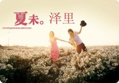 ����,��ֻ���ҵ�:��ĩ����.