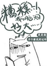 (Ӣ����ͬ��)[Ӣ����]���,�ҵ��Զ��ô󣡷���