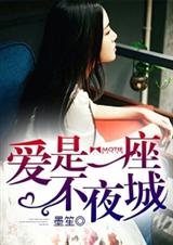 ����һ����ҹ��-Ϊ��Ⱦ����˿�׷�����