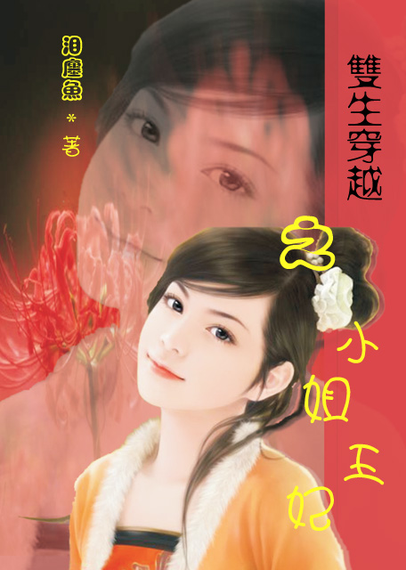 ˫����Խ:С����������