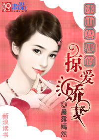 ��������:��ɽ�ܲõ��Ӱ�����(ȫ��)����