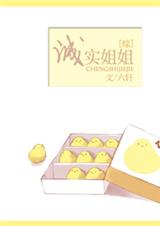 (����ͬ��)[����]��ʵ������