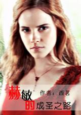 [��]�����ĳ�ʥ֮·����