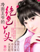 ������ү�ľ�ɫѾͷ