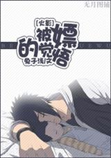 (��Ӱͬ��)[��Ӱ]���ٵľ������