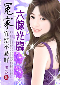 ԩ���˽᲻�׽�:��޹��ٷ���