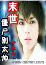 ĩ����ʬ��̫˧