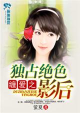 ����֮��ռ��ɫӰ��(ȫ��)����