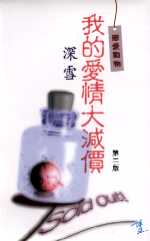 �ҵİ�������