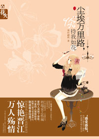 Ϊ����������ų��ǰ����:��������·,������绨����