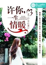 ����,һ����ů����