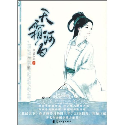 ��˪�Ӱ�   �¾������