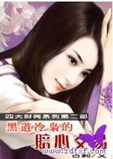 �ڵ����ɵ����Ľ��׹�ɲ����