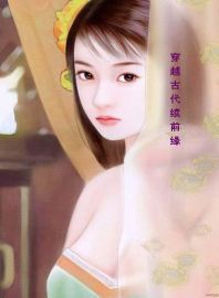 ��Խ�Ŵ���ǰԵ