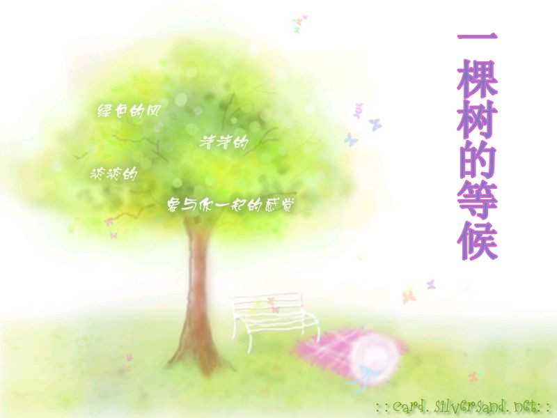 һ�����ĵȺ�