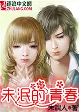 δ�����ഺ