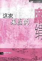 �������ķ���