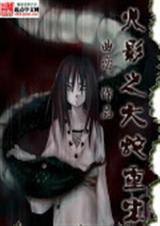 ��Ӱ֮������������