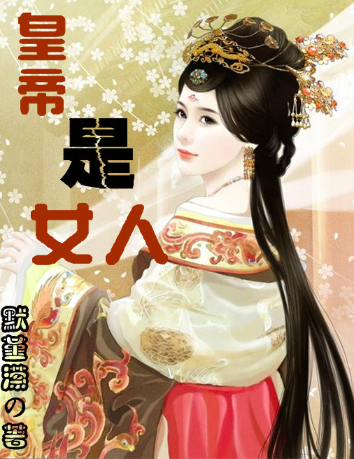 Ů�����ļ�:�ʵ���Ů��