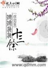 ������ʮ���ŷ���