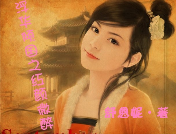 �������֮����΢��