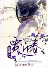 (��¥ͬ��)��¥֮��ӭ������