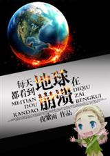 [������Ƭ]�뾫�����ӵ������ճ�����