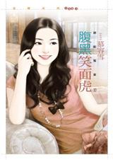 ����Ц�滢(����ԩ��֮һ)����