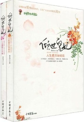 ��������(ȫ��)