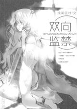 (����ͬ��)[����]˫��������