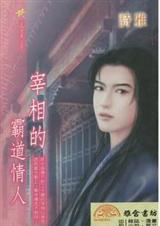 ���ϵ��--����İԵ����˷���