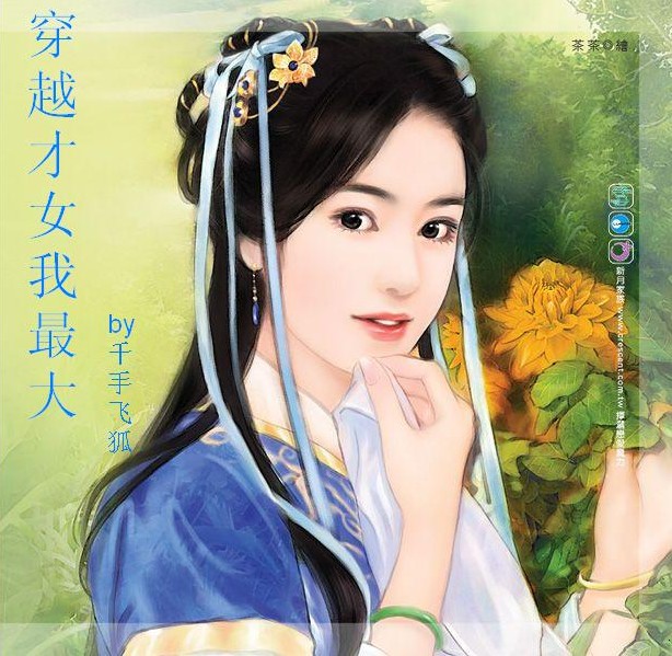 ��Խ��Ů�����