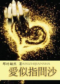 ����ָ��ɳ ����vip�������͸߸���