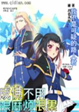 �ɷ��ú��鷳���۷���