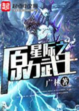 �Ǽ�֮ԭ����ʿ