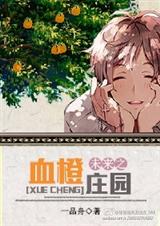 δ��֮����ׯ԰