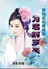 ��Լ�������໶:Ϊ��������(ȫ��)����