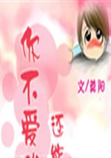 �㲻���һ��ܰ�˭����