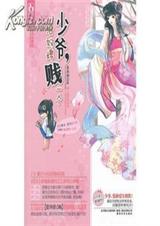 ��ү��ū澼�һ������