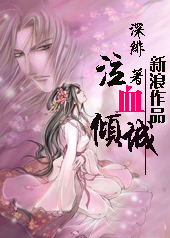 �̻�Ů����·:��Ѫ��Ƿ���