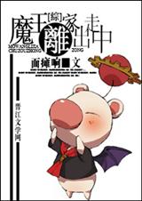 [��]ħ����ҳ����з���