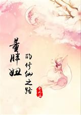 ����椵�����֮·(һ)