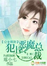 �����޵�:���϶�ħ�ܲ�(ȫ��)����