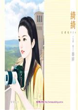 ǣ��(��ҹ����)����