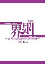 (����ͬ��)[����]���޷���