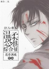 (����+����ͬ��)[����+����]����־��ۺ���