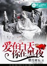 ���ڰ���,���ں�ҹ