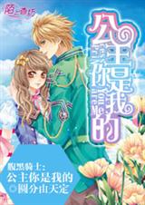 ������ʿ:���������ҵķ���